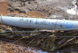 988pay钱包 -轻松支付,放心选择