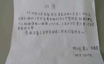 988pay钱包 -轻松支付,放心选择