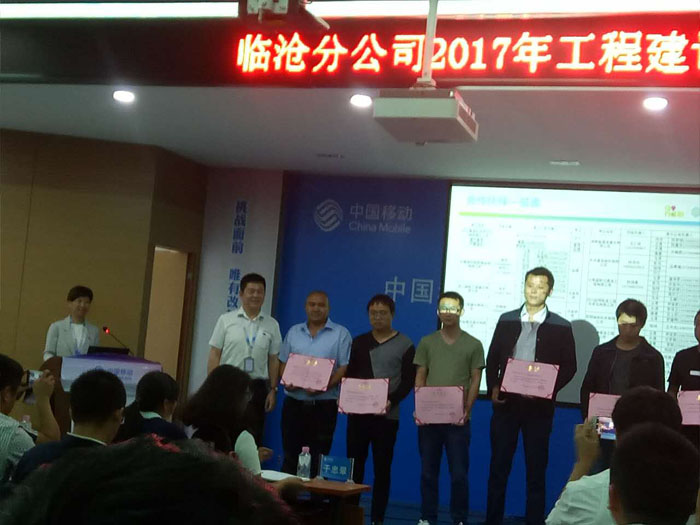 项目司理郭发鸿（左四）在台上领奖