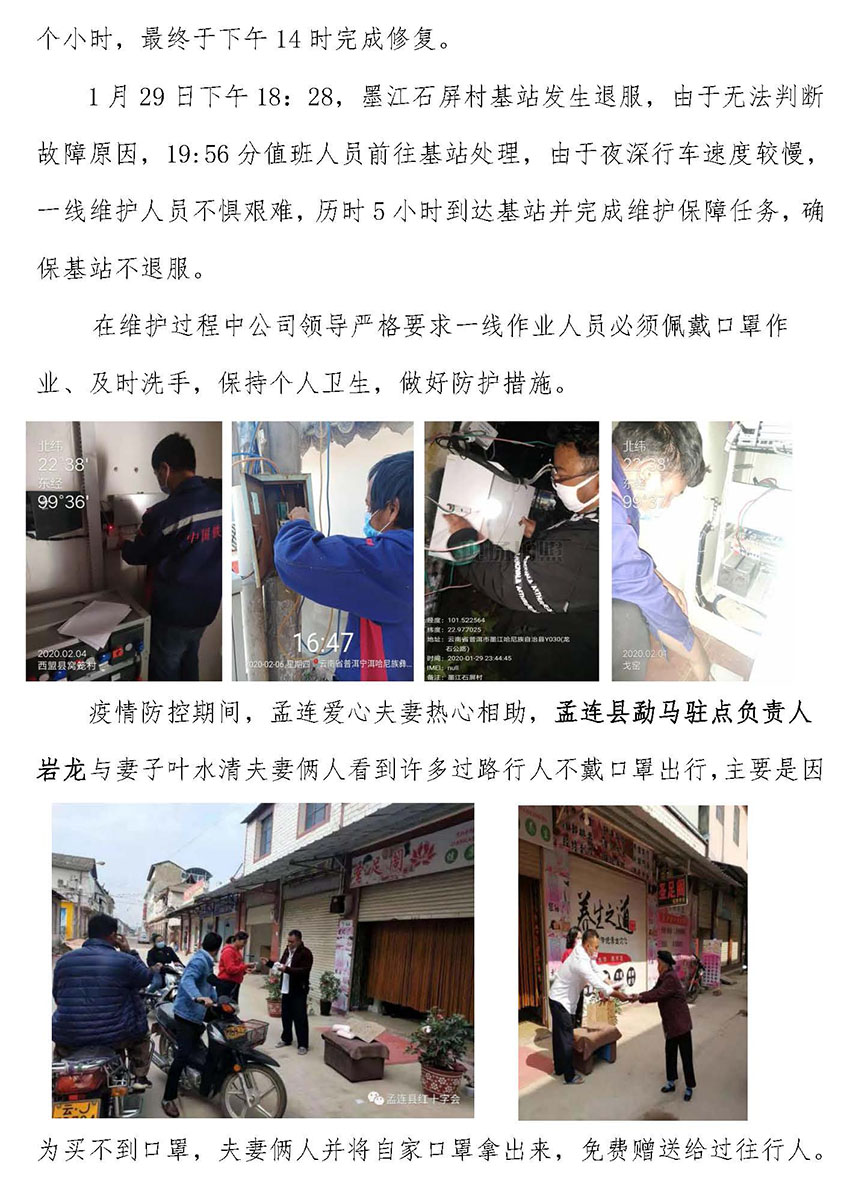 988pay钱包 -轻松支付,放心选择