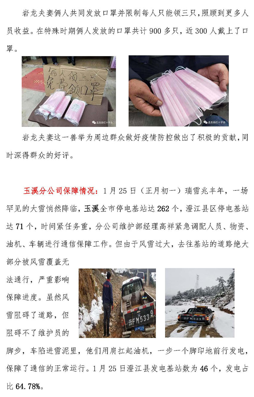 988pay钱包 -轻松支付,放心选择