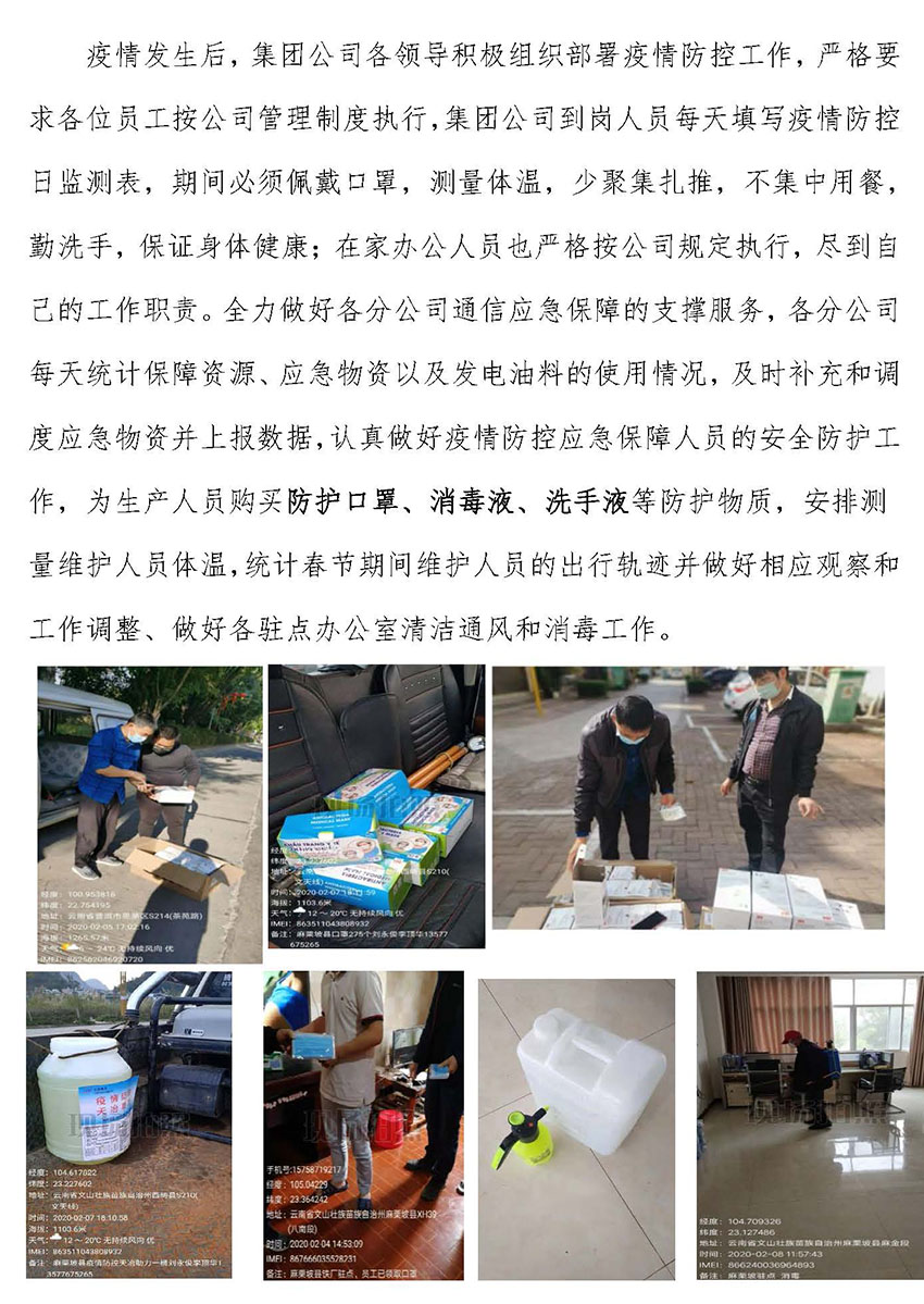 988pay钱包 -轻松支付,放心选择