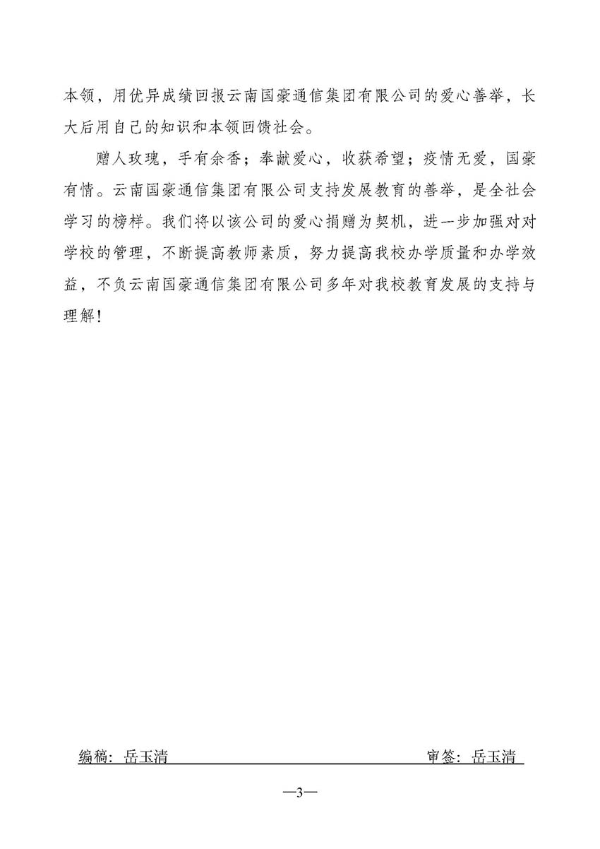 988pay钱包 -轻松支付,放心选择